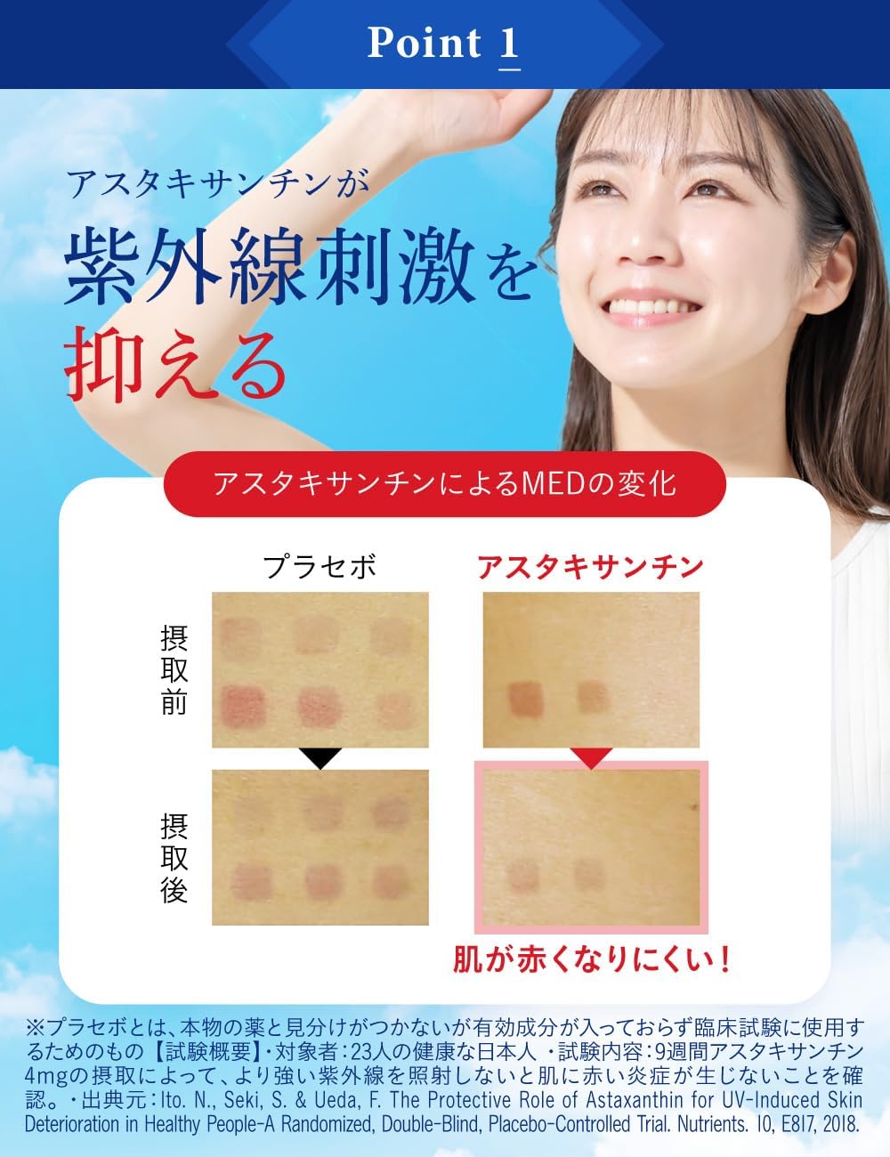 HAKUA 製品画像 5