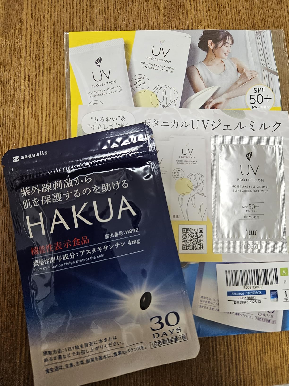 HAKUA お客様レビュー画像 3
