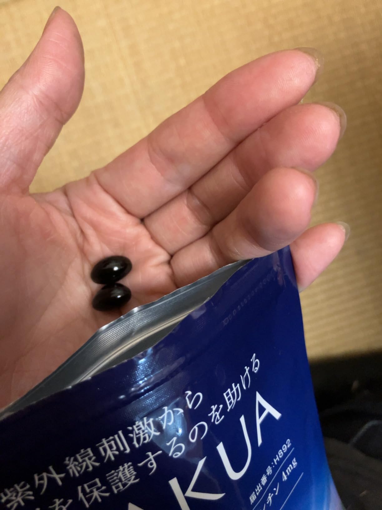 HAKUA お客様レビュー画像 5