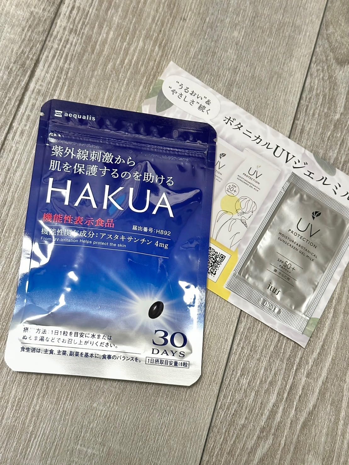 HAKUA お客様レビュー画像 9